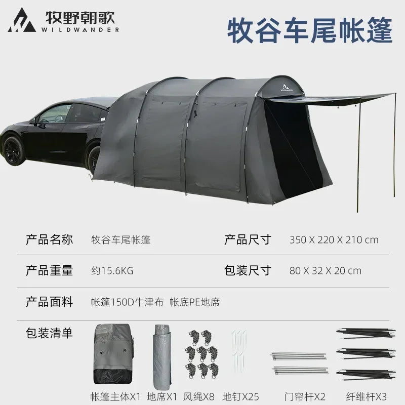 Makino Chaoge Outdoor Tent Outdoor Camping Picnic SUV Car Tent Rain and sun protection on the side of the car
